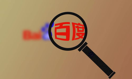 百度seo怎么查排名